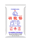 硝酸铵