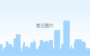 企业信用等级认证证书（四川金素）